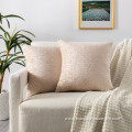 Beige Throw Pillow Case Cover